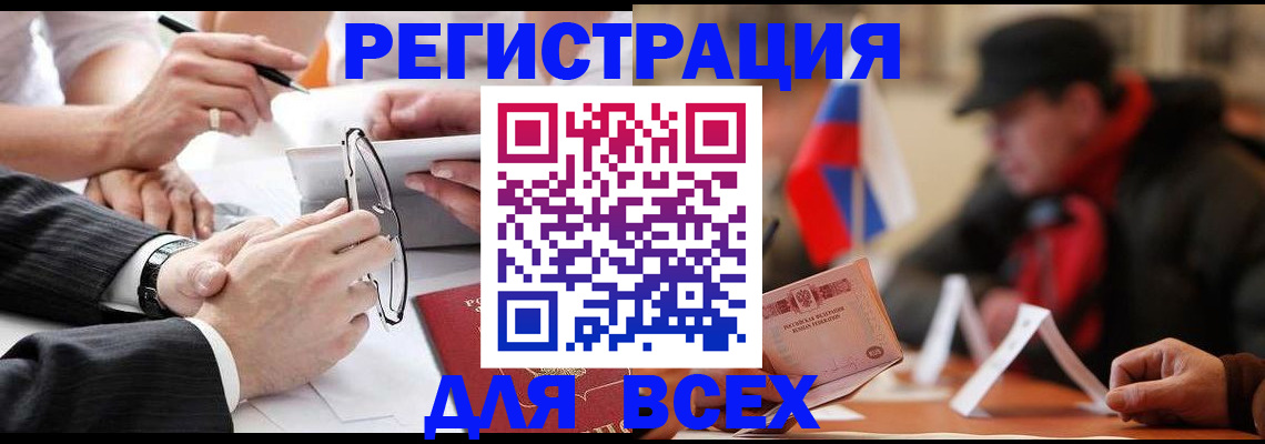 временная регистрация гарантия в Новочебоксарске
